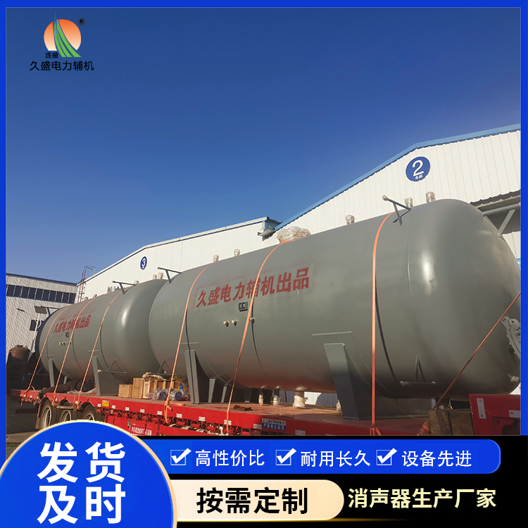 永昌如何提高除氧器工作效率？