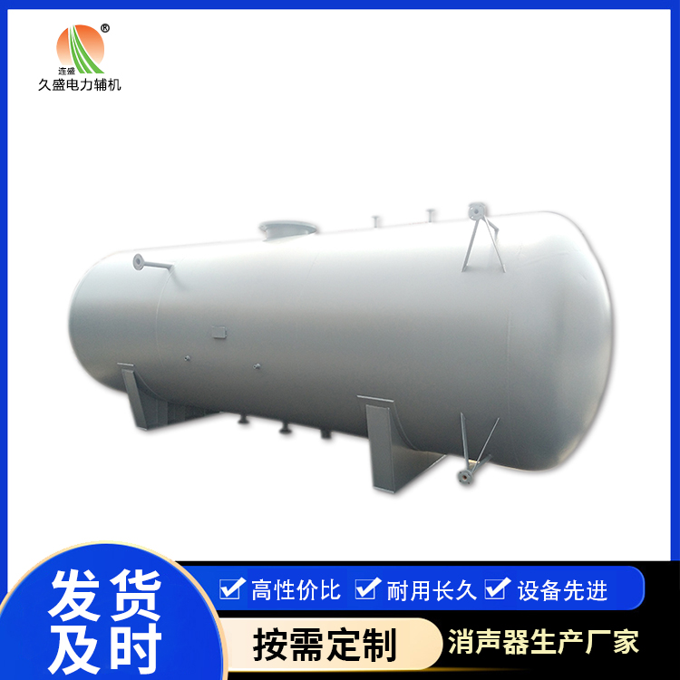 永昌旋膜式除氧器：性能优势和应用领域