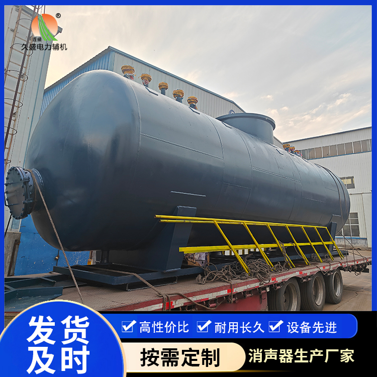 永昌 真空除氧器的原理和作用